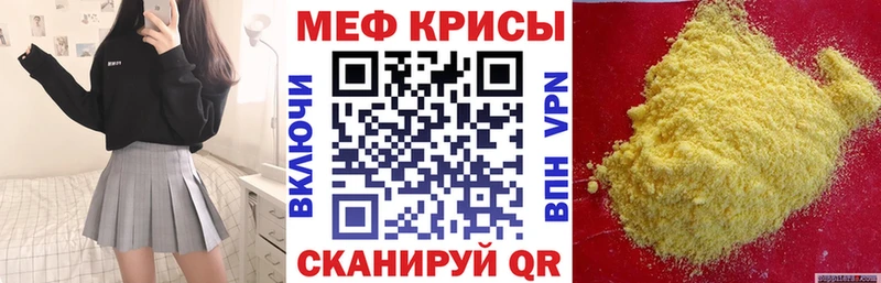 Магазин наркотиков Шахты МАРИХУАНА  СК  kraken зеркало  COCAIN  Мефедрон 