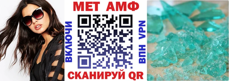 АМФЕТАМИН Розовый  как найти закладки  Шахты 