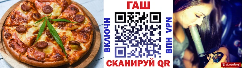 Печенье с ТГК конопля Шахты