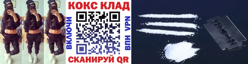 нарко площадка клад  цена наркотик  Шахты  Cocaine Боливия 