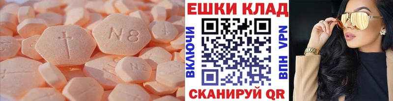 Ecstasy таблы  наркотики  Шахты 
