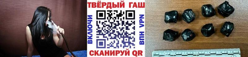 ГАШ индика сатива  что такое наркотик  Шахты 