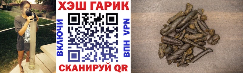 Гашиш гарик Шахты