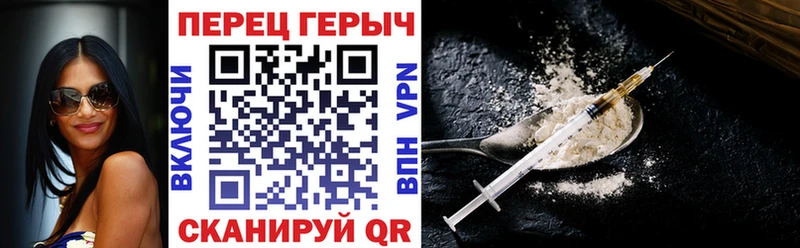 закладки  Шахты  ГЕРОИН гречка 