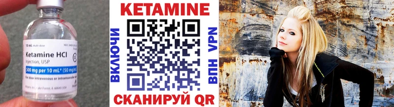 наркошоп  Шахты  Кетамин ketamine 