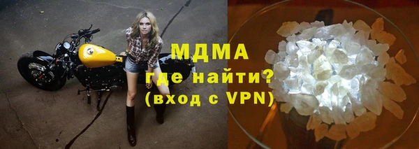 прущий лед Абдулино