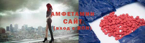 2c-b Абинск