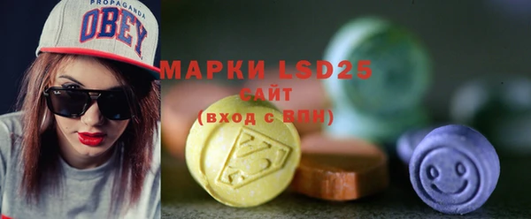 2c-b Абинск