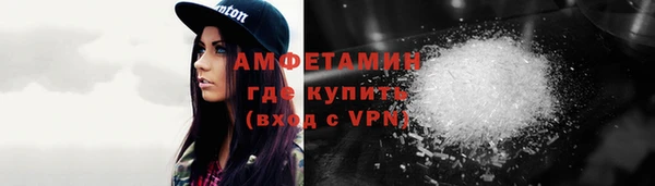2c-b Абинск