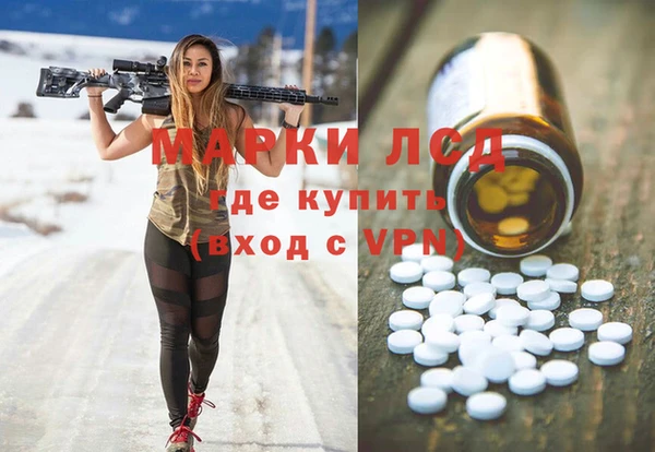 2c-b Абинск
