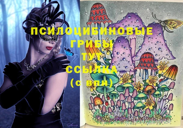 мефедрон VHQ Абаза