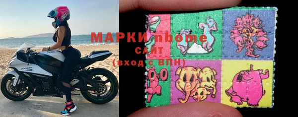 2c-b Абинск