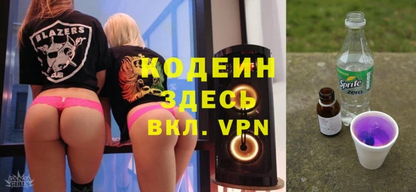 мефедрон VHQ Абаза