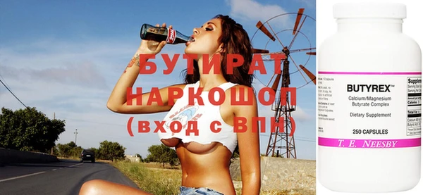 прущий лед Абдулино