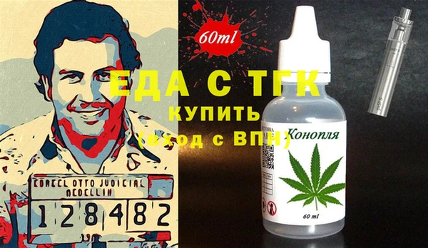 прущий лед Абдулино