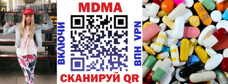 МДМА VHQ  Шахты 