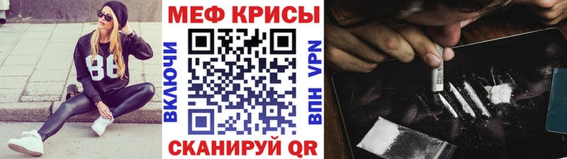 МЯУ-МЯУ 4 MMC  где можно купить   Шахты 