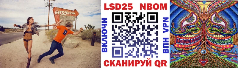 магазин наркотиков Шахты Марки N-bome 1,5мг