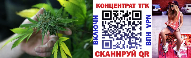 Дистиллят ТГК концентрат Шахты