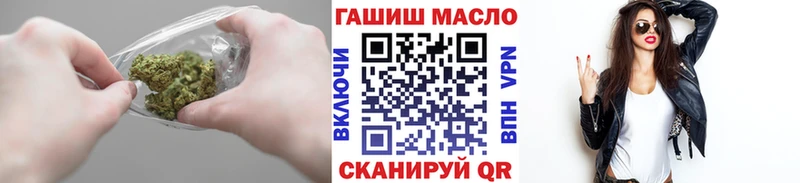 Дистиллят ТГК THC oil Шахты