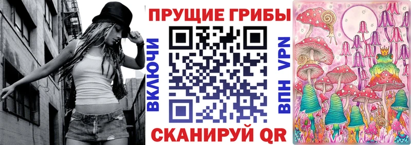 сайты даркнета официальный сайт Шахты Псилоцибиновые грибы Magic Shrooms где найти наркотики